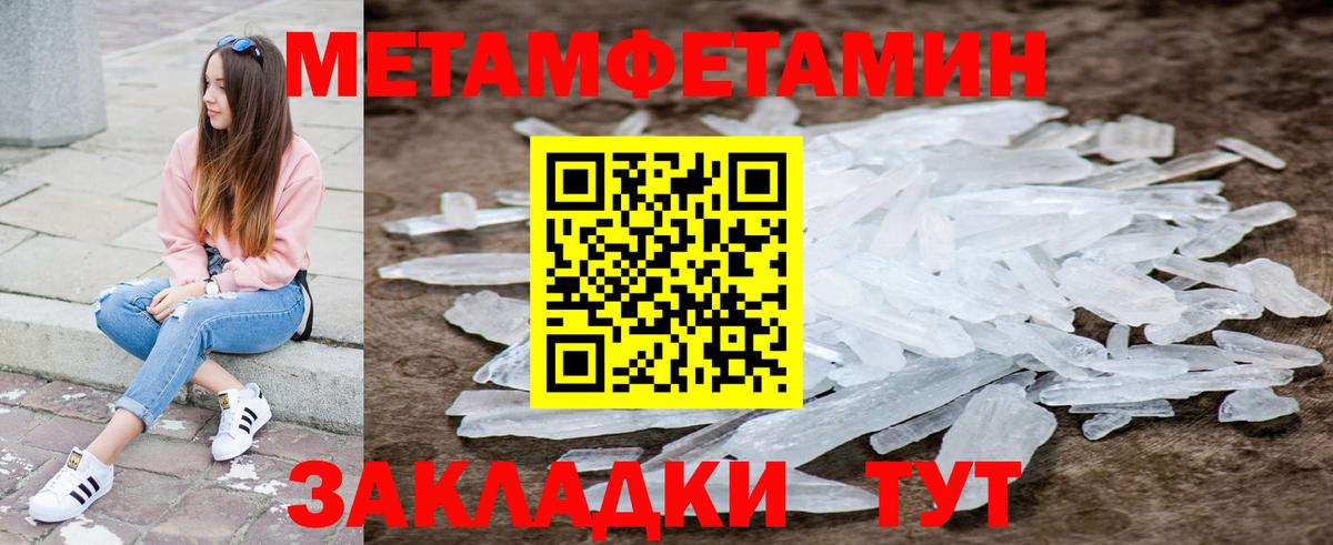 Углич  Amphetamine 98%  Вход с VPN 