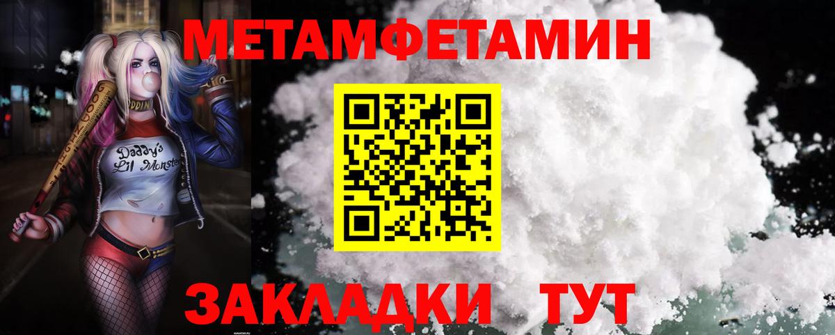 АМФЕТАМИН VHQ Углич
