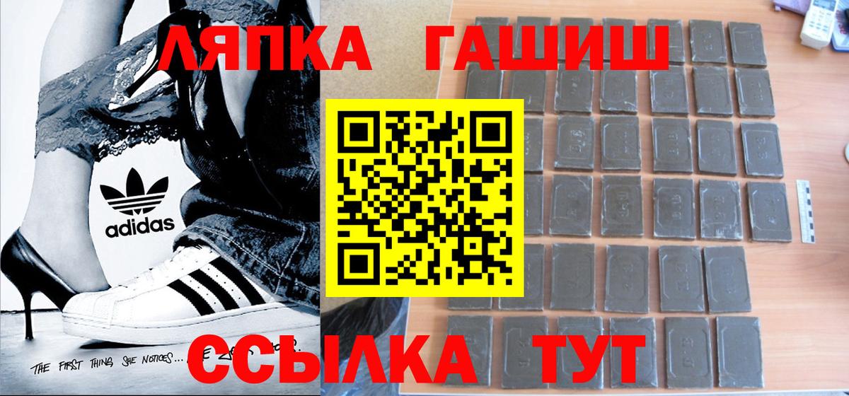 Гашиш гарик Углич