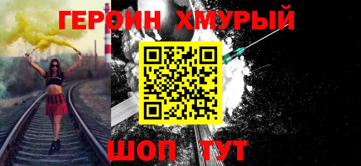 LSD-25  Углич  МЕТ  Вход с VPN  Мефедрон  Меф   Конопля  ГАШИШ 