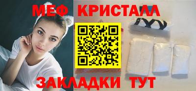 твердый Обнинск