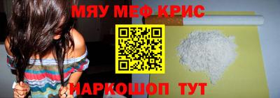 скорость mdpv Нягань