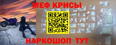 твердый Обнинск