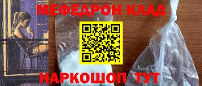 скорость mdpv Нягань