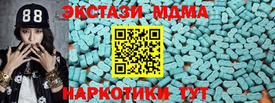 кокаин премиум Обь