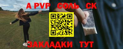 кокаин премиум Обь