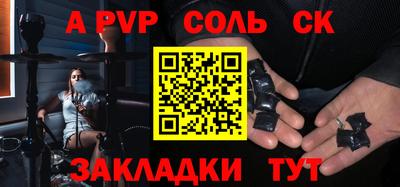 кокаин премиум Обь