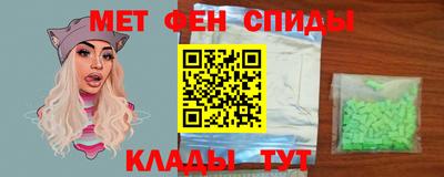 скорость mdpv Нягань