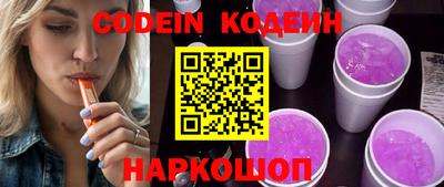 кокаин премиум Обь