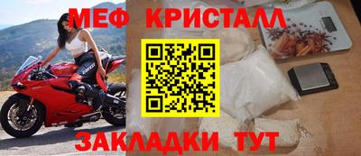 твердый Обнинск