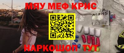 скорость mdpv Нягань
