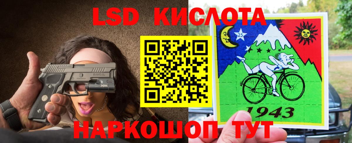 LSD-25 экстази ecstasy Углич