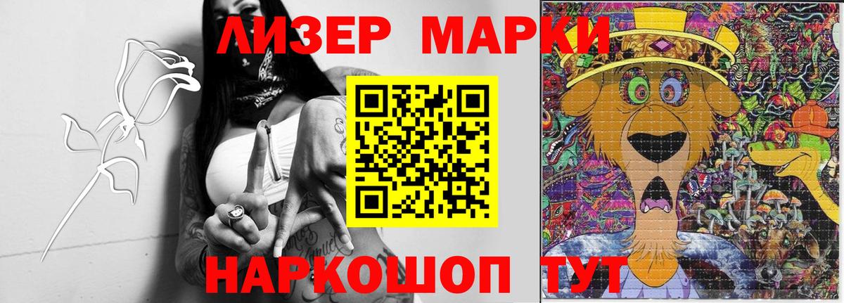 Углич  Лсд 25 экстази  ЛСД экстази кислота  Вход с VPN  LSD-25 экстази ecstasy 