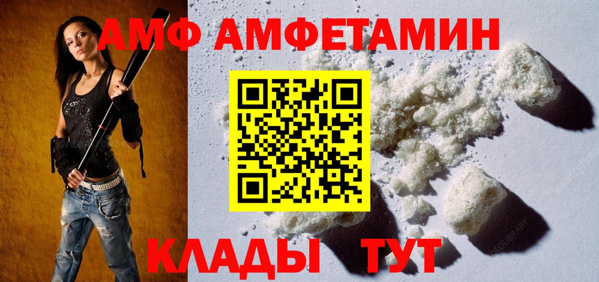 МЕТАМФЕТАМИН Methamphetamine  МЕТАМФЕТАМИН Methamphetamine  Вход с VPN  Углич 
