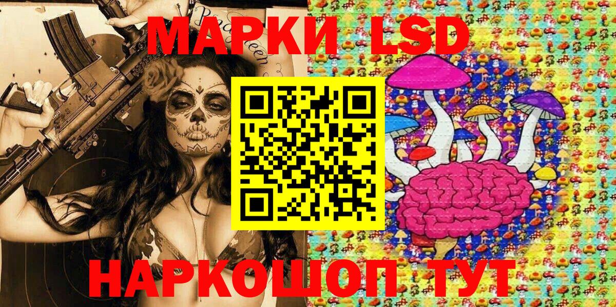 Марки NBOMe 1,8мг  как найти закладки  Углич  Вход с VPN 