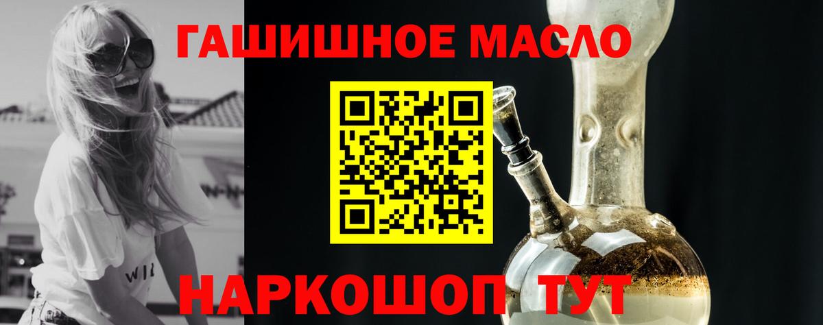 ТГК вейп с тгк  Вход с VPN  Углич 