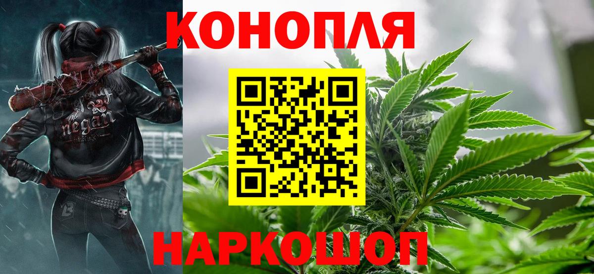 Углич  Шишки марихуана Ganja  Бошки марихуана THC 21%  Вход с VPN  Конопля Bruce Banner 